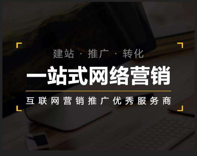 理县企业如何怎么利用网络推广抓取潜在客户