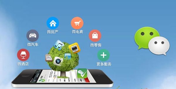 理县分析企业微信公众号平台开发的优势有哪些？