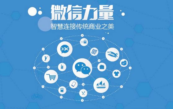 理县微信开发可以帮助企业解决哪些难题？如何做呢？