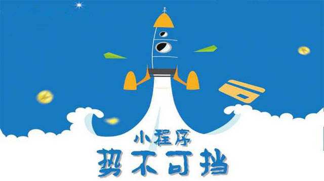 理县微信小程序开发如何助力传统零售商突破经营难题