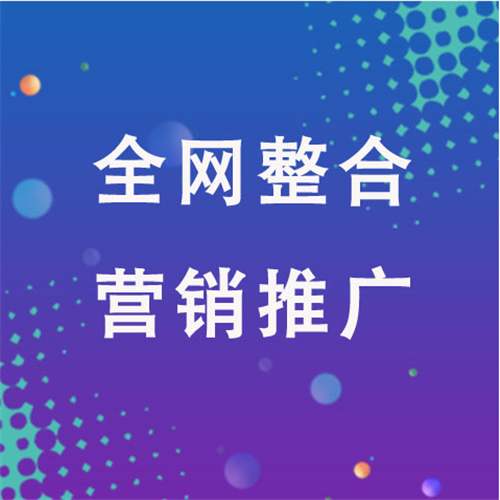 理县企业网络推广老是没有客户的原因是什么呢