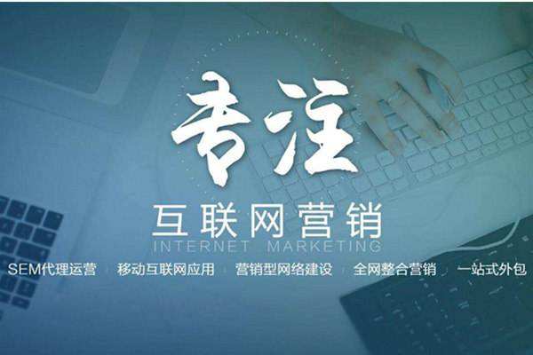 理县电商行业做网络推广需要具备的条件有哪些