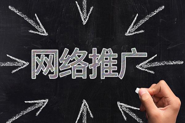 理县网络推广公司介绍几个企业软文推广的发布平台