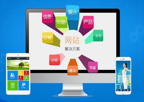 理县如何进行网站设计才能突出产品的优势